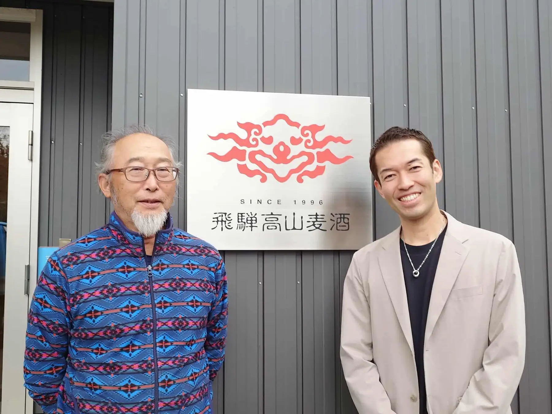 岐阜の老舗醸造所「飛騨高山麦酒」が東京CRAFTED JAPANに事業承継