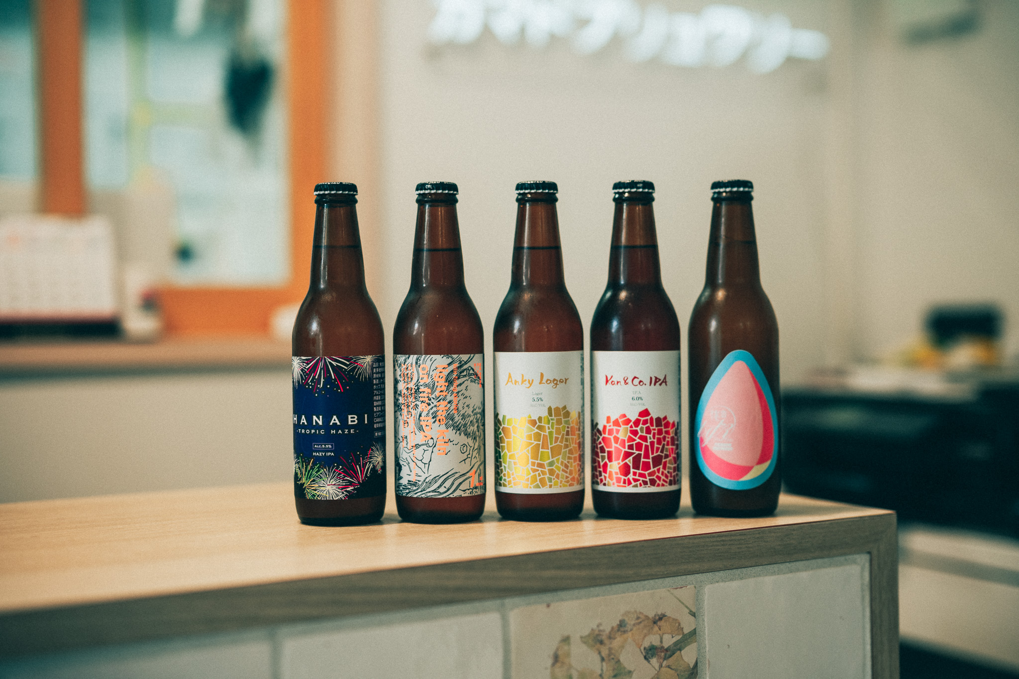 カマドブリュワリー