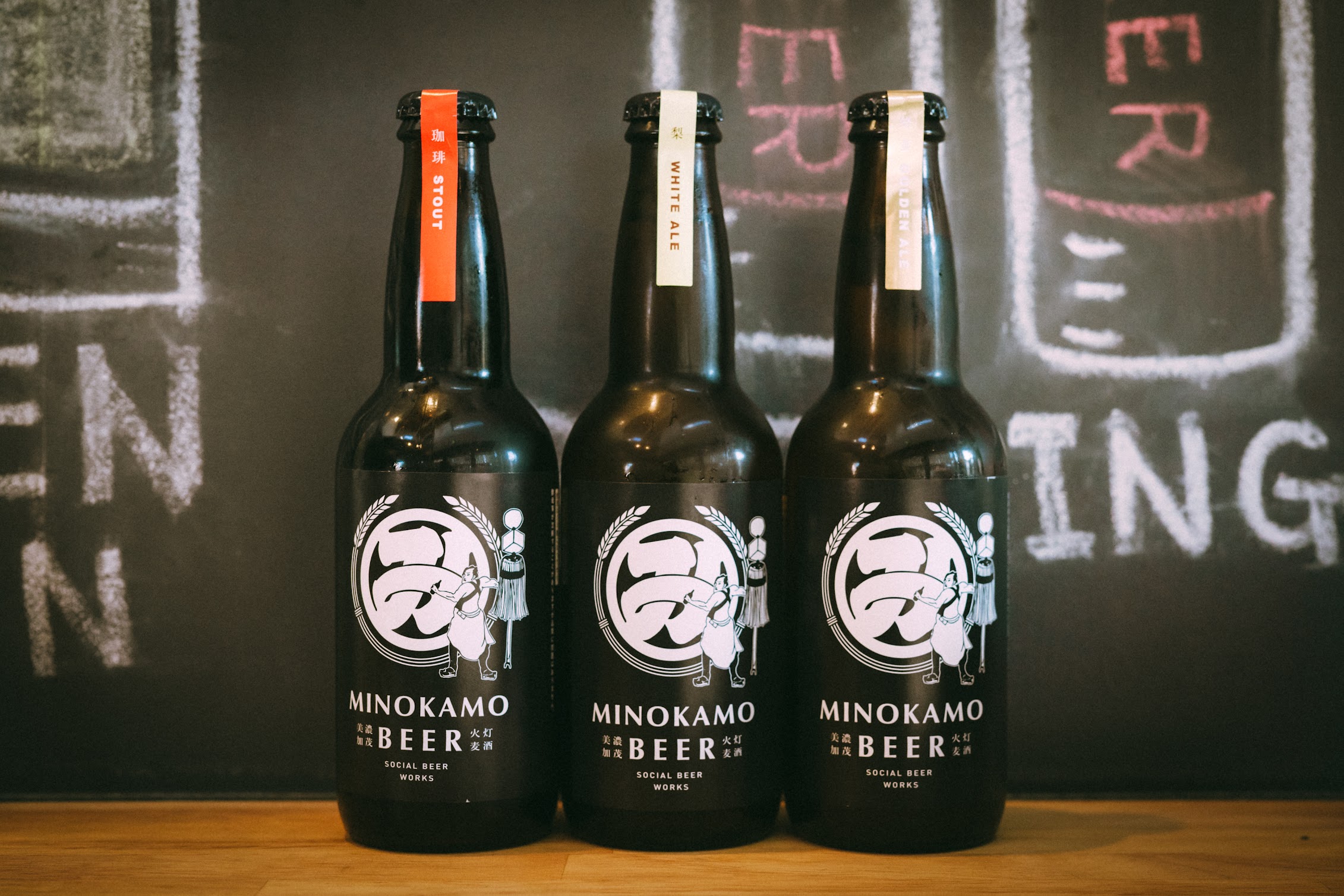 美濃加茂ビール