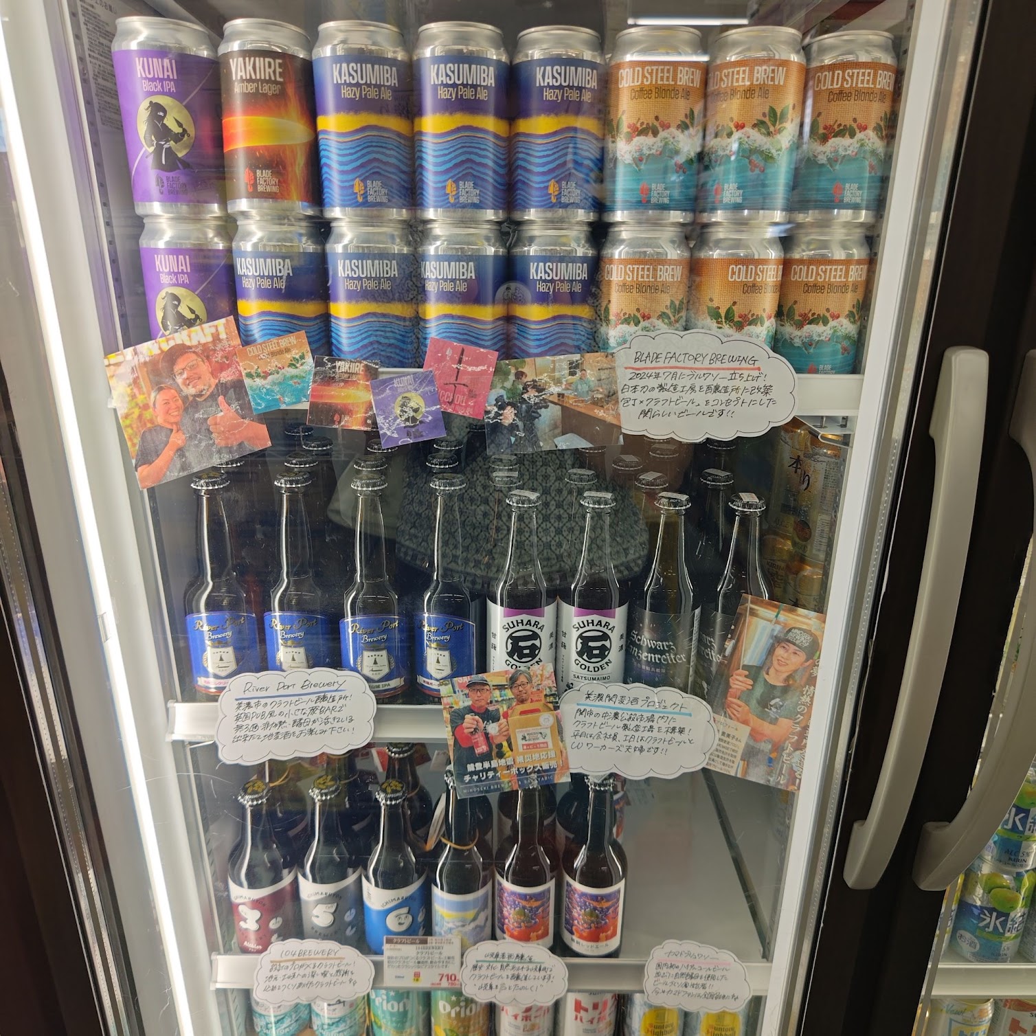 酒ゃビック関店