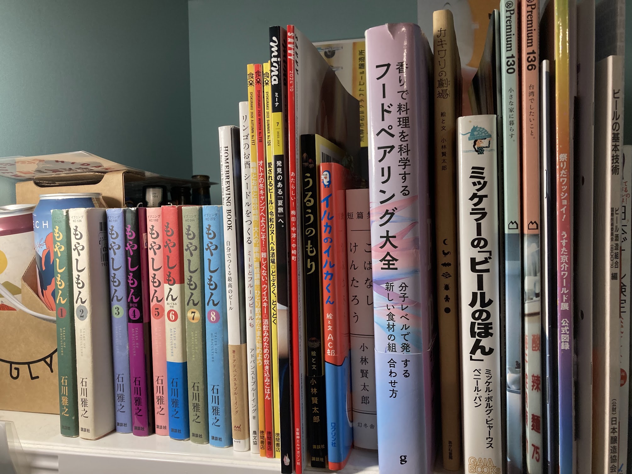 ヒダノオクブルワリー