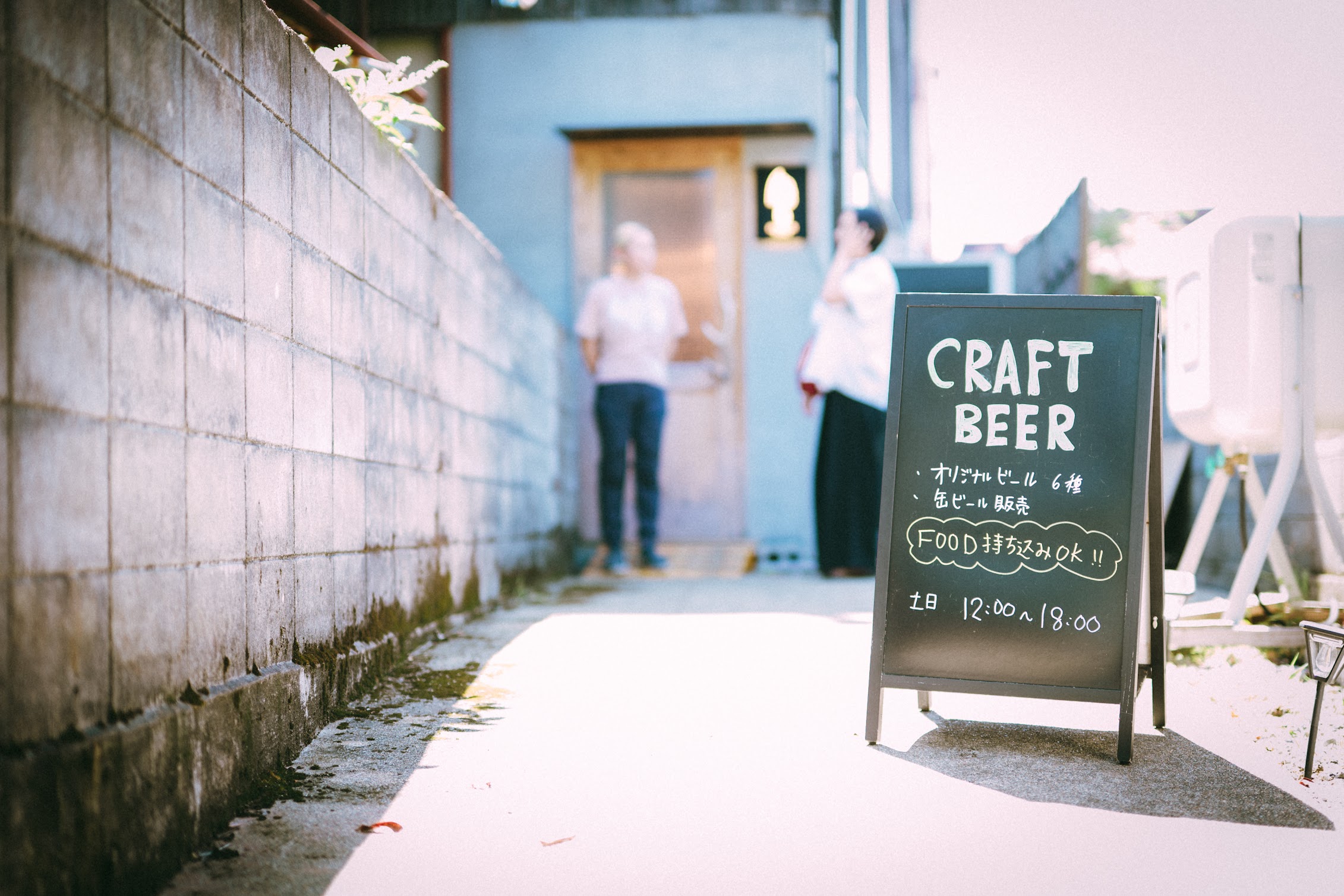 BLADE FACTORY BREWING