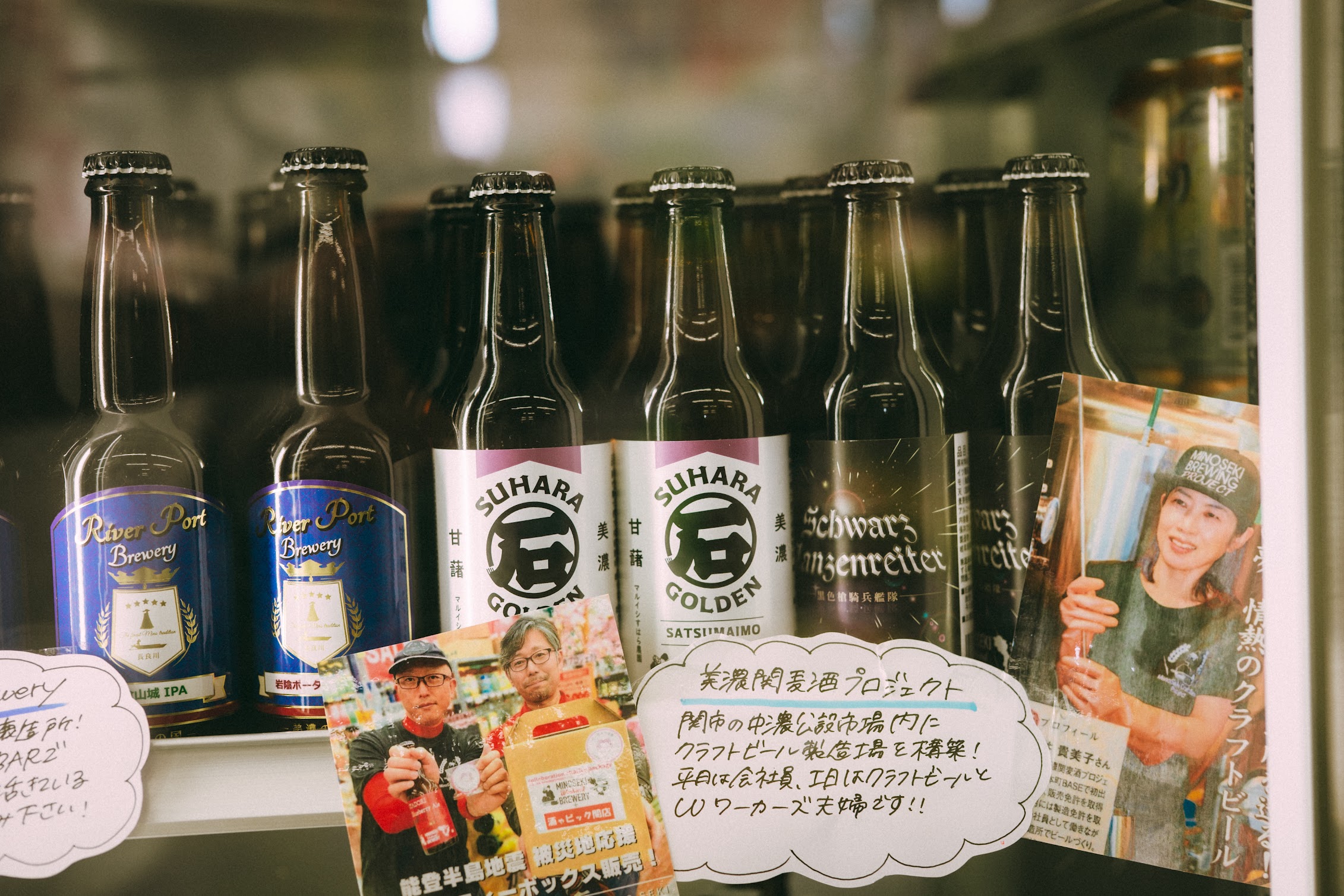 酒ゃビック関店