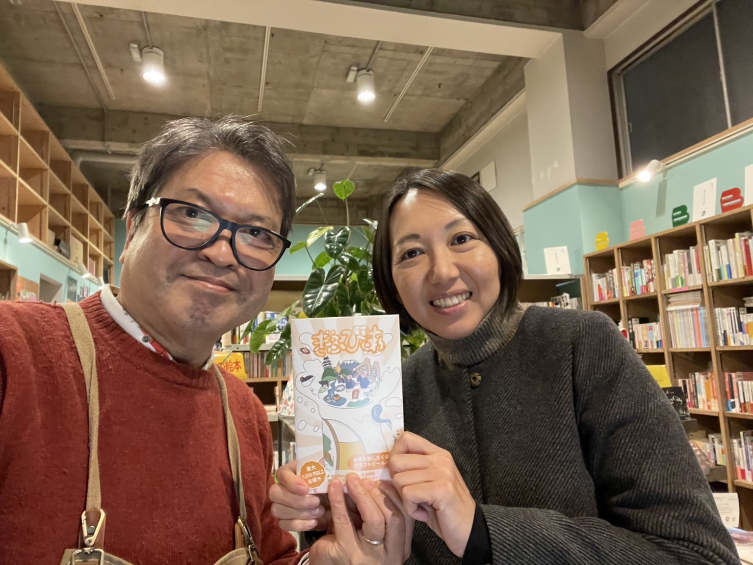 名古屋駅の本屋「NAgoya BOOK CENTER」さんで、ぎふびあ!購入できます