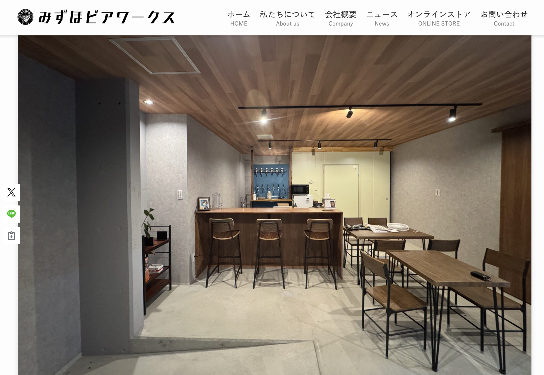 2026/1/31オープン！瑞穂市にタップルーム「エヌブルーイング（みずほビアワークス）」