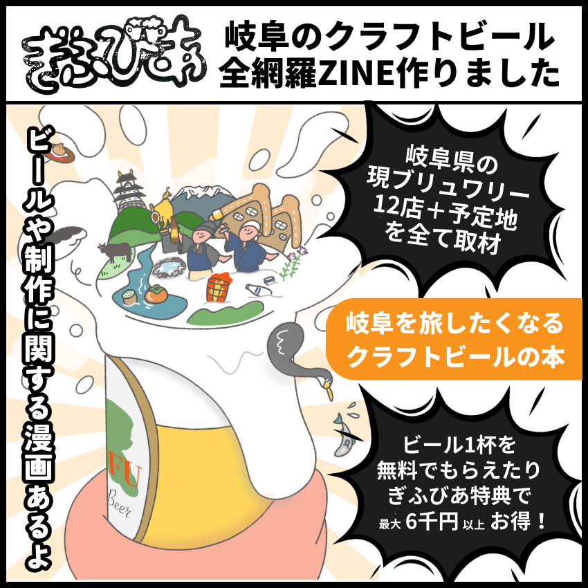 名古屋コミティア68 2026年3月22日（日）11時半〜15時半に出店します