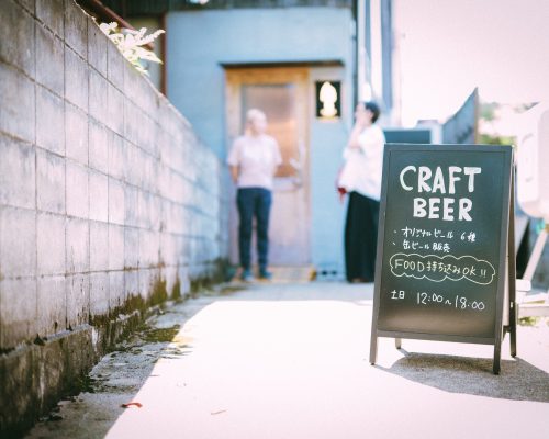 BLADE FACTORY BREWING