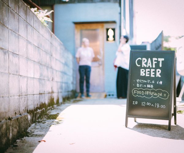 BLADE FACTORY BREWING